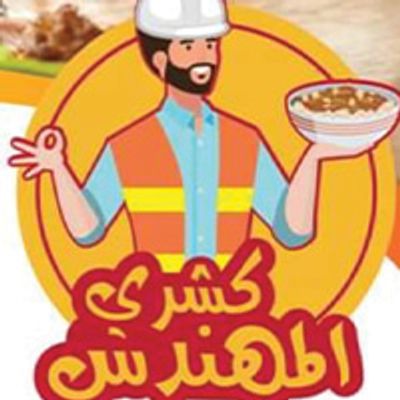 Koshary ALMOHANDS logo