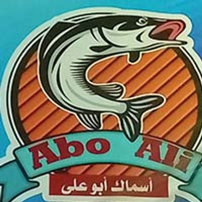 Asmak Abo Ali logo
