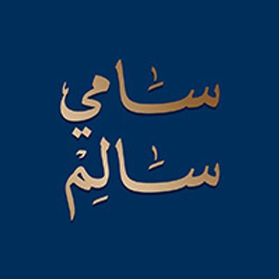 Samy Salem Patisserie logo