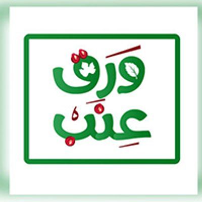 شعار Wraq Enab
