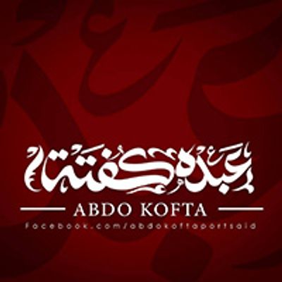 Abdo Kofta logo