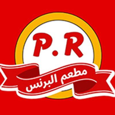 El Prince Restaurant logo