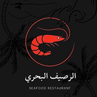 El Raseef El Bahary logo