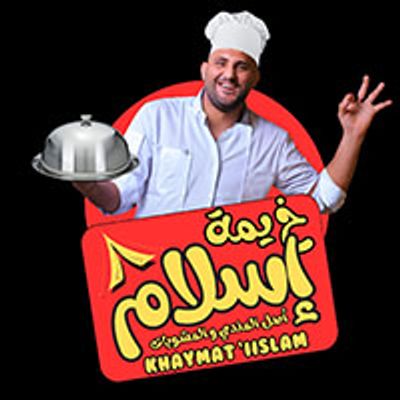 Khaymat Islam logo