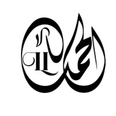 Alhamd logo