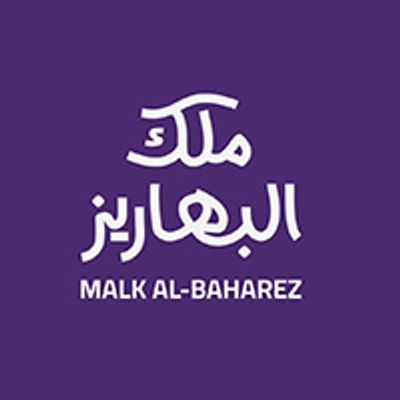 Malk Al-Baharez logo