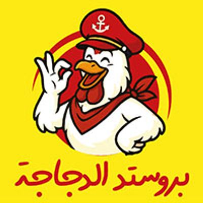Broasted Eldgaga logo