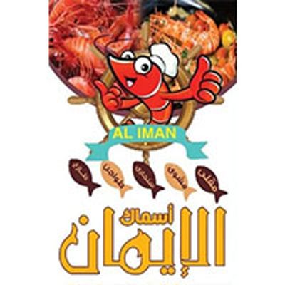 Asmak Al Iman logo
