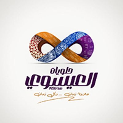 Al Issawi logo