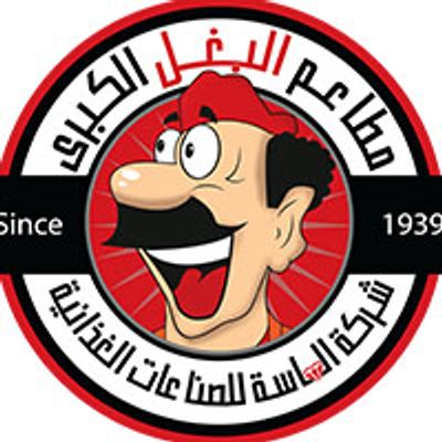 El Baghl El Kobra Restaurants logo