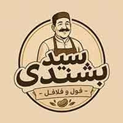 Sayed Bashandi logo