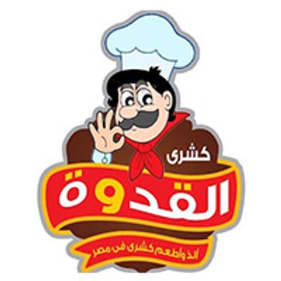 El Qodwa logo