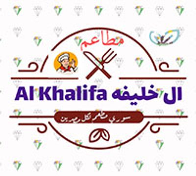 شعار الخليفة