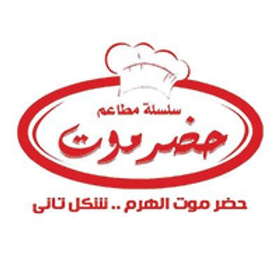 Hadrmout Al Haram logo