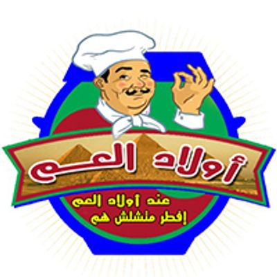 Awlad El Aam logo