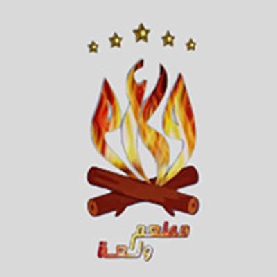 Wel3a logo