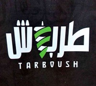 شعار طربوش