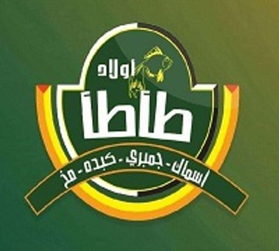 Awlad Taa Taa logo