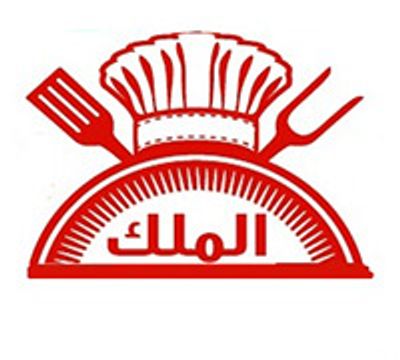 شعار الملك