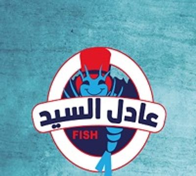 Asmak Adel El Sayed logo