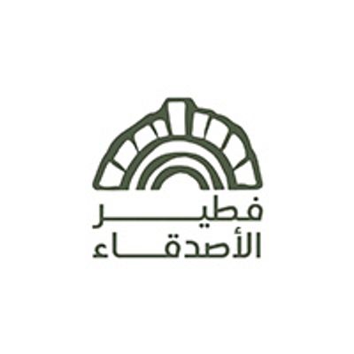 Feteer El Asdekaa logo