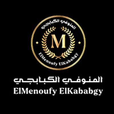 ElMenoufy ElKababgy logo