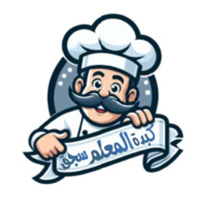 kebda Al malem sujuk logo