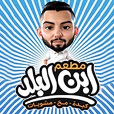 Abn Al Balad logo
