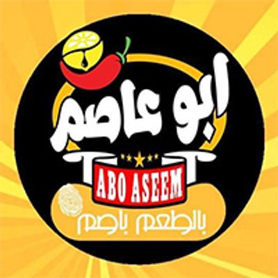 Abo Aseem logo
