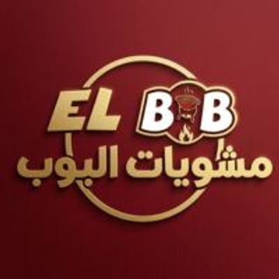 Mashwiyat El Bob logo