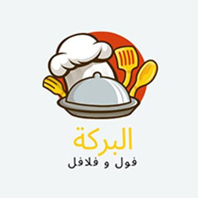 البركة logo