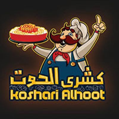شعار كشرى الحوت