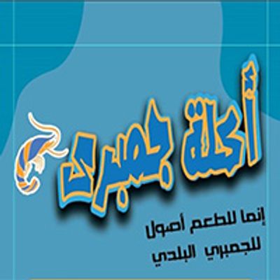 Aklt Gambri logo