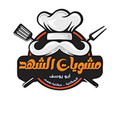 Mashwyat El Shahd logo