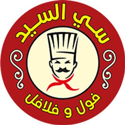 Foul w Falafel Se El Sayed logo