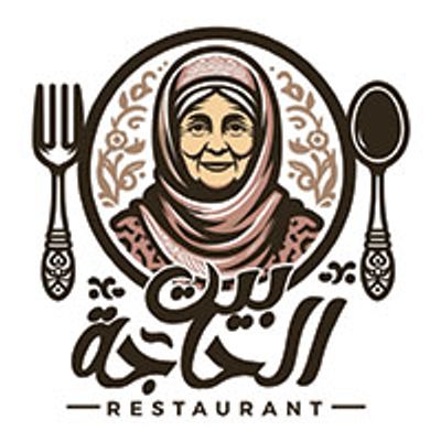 شعار Bait Al Haga
