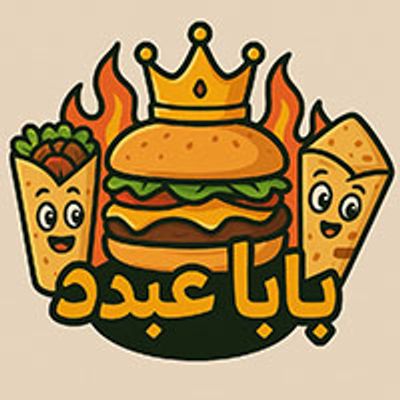 Baba Abdo 2 logo