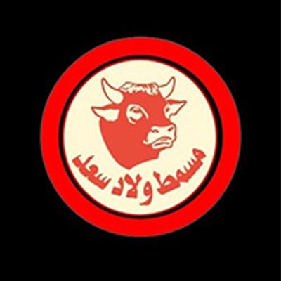 Masmat Welad Saad logo