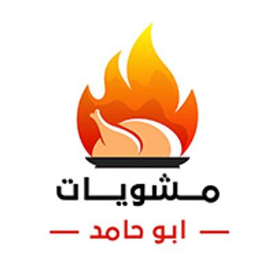 Mashweyat Abo Hamed logo