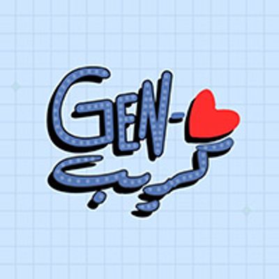 Gen Crepe logo