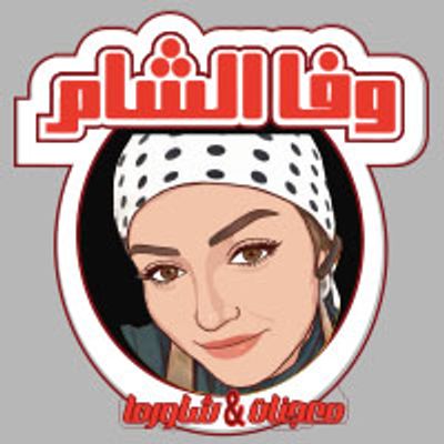 Wafa El Sham logo