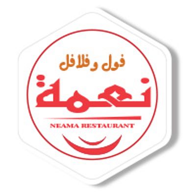 Foul w Falafel neama logo
