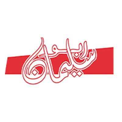 Abo Soliman logo