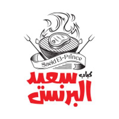 Kebab Saeid EL-Prince logo