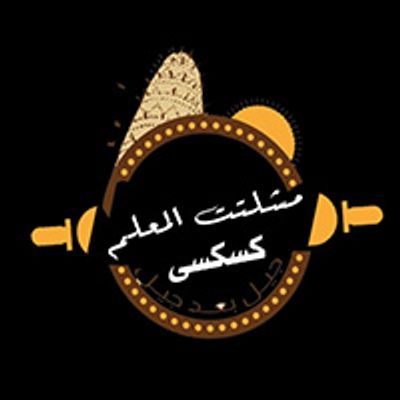 Meshaltet EL Ma3lem logo