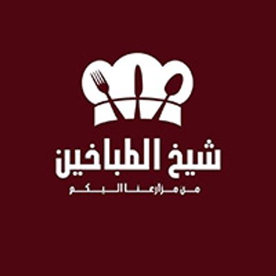sheikh eltabakhin logo