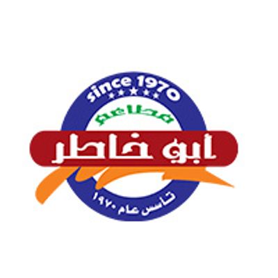 Abu Khater Restaurant logo