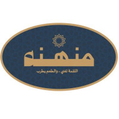 شعار Mnahna Restaurant