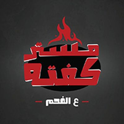 Mr Kofta logo