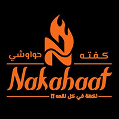 Nakahat logo